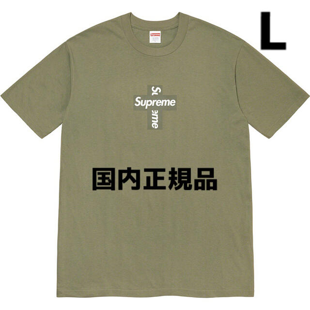 国内正規品 Lサイズ■Supreme Cross Box Logo Tee