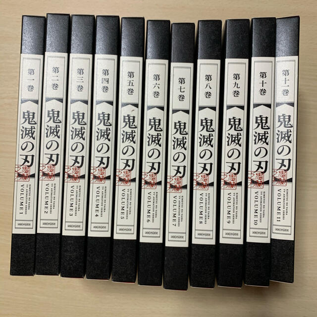 鬼滅の刃DVD全巻 CD付 花札48枚付 アニメ