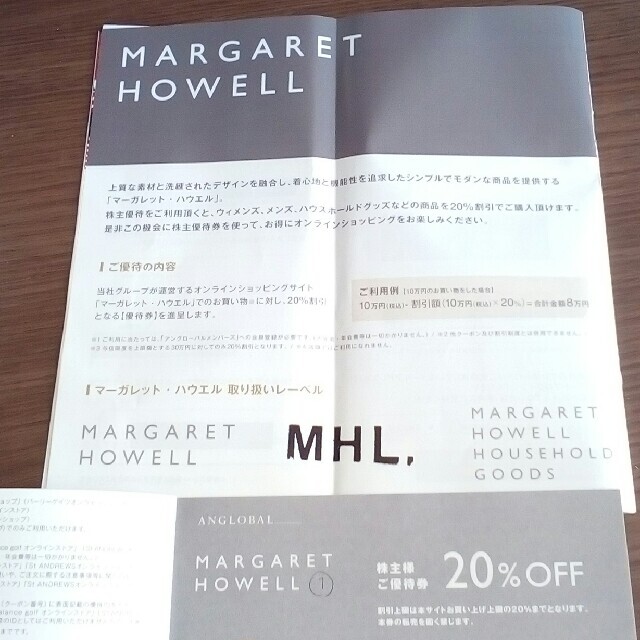 MARGARET HOWELL(マーガレットハウエル)のTSIホールディングス株主優待アングローバルマーガレットハウエル チケットの優待券/割引券(ショッピング)の商品写真