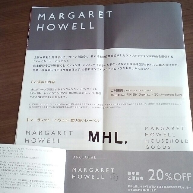 MARGARET HOWELL(マーガレットハウエル)の☆ぼの様専用☆ チケットの優待券/割引券(ショッピング)の商品写真