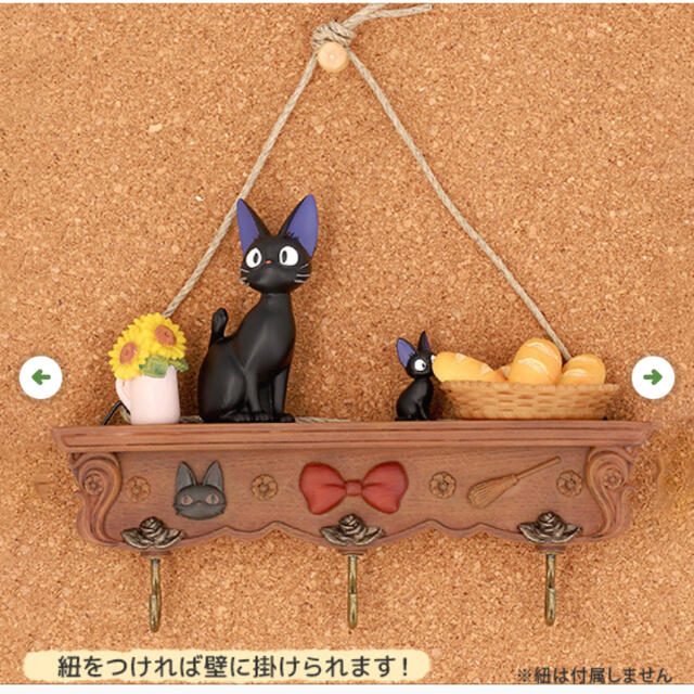 ジブリ 魔女の宅急便 21年 壁掛けカレンダー おしゃれシェルフとジジの通販 By ぷにちゃんママ S Shop ジブリならラクマ ジブリ 魔女の宅急便 21年 壁掛けカレンダー おしゃれシェルフとジジの通販 By ぷにちゃんママ S Shop ジブリならラクマ