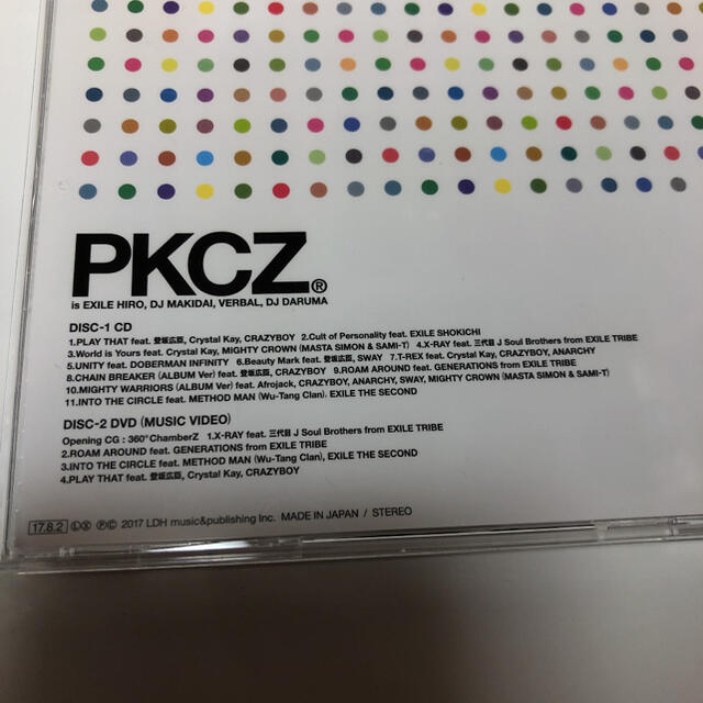 PKCZ エンタメ/ホビーのCD(ヒップホップ/ラップ)の商品写真