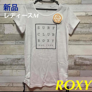 ロキシー(Roxy)のROXYロキシー Tシャツ SURF CLUB レディースM ホワイト 新品(Tシャツ(半袖/袖なし))