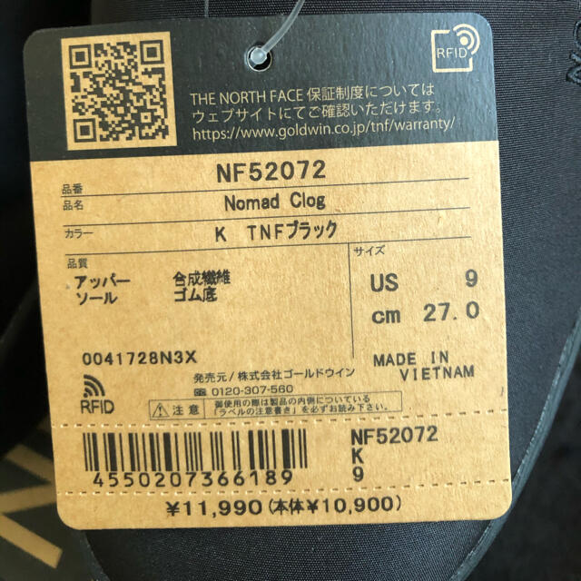 THE NORTH FACE(ザノースフェイス)のTHE NORTH FACE シューズ　ノマドクロッグ メンズの靴/シューズ(スニーカー)の商品写真