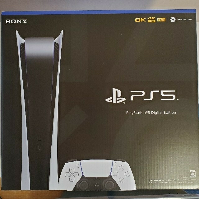 お1人様1点限り】 【新品未開封】PS5 デジタルエディション 家庭用