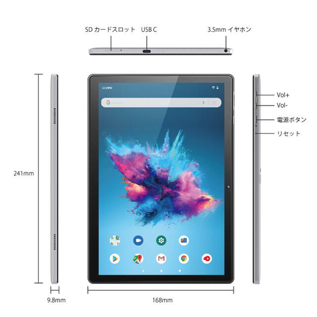 使用極少 レザーカバー付 VANKYO S30 10インチ Android9.0 2