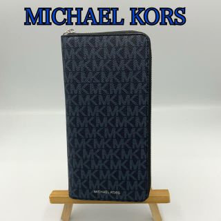 マイケルコース(Michael Kors)の【新品/送料無料】MICHAEL KORS 長財布 ネイビー メンズ(長財布)