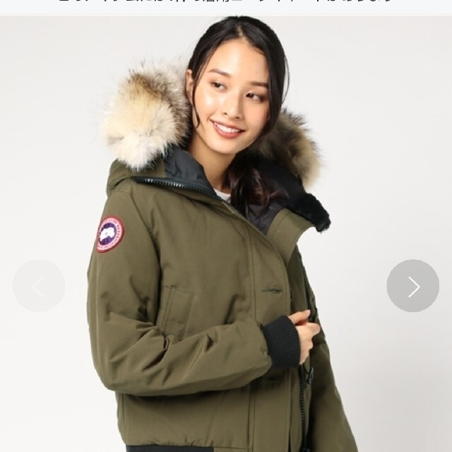 カナダグース ショートダウン カーキ ボンバージャケット 正規品 www