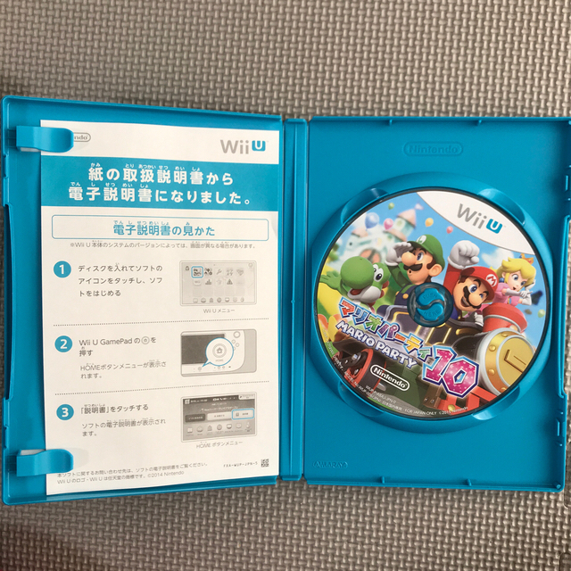 Wii U(ウィーユー)のゆう　様専用 エンタメ/ホビーのゲームソフト/ゲーム機本体(家庭用ゲーム機本体)の商品写真