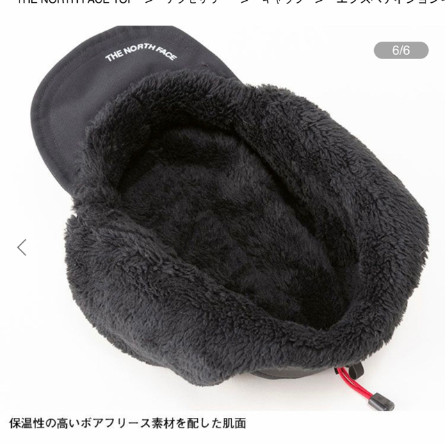 THE NORTH FACE(ザノースフェイス)のノースフェイス　エクスペディションキャップ　フロンティアキャップ メンズの帽子(キャップ)の商品写真