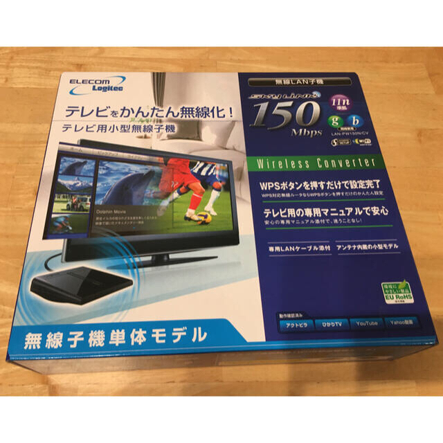 ELECOM(エレコム)のテレビ用小型無線子機 LAN-PW150N/CV スマホ/家電/カメラのテレビ/映像機器(その他)の商品写真