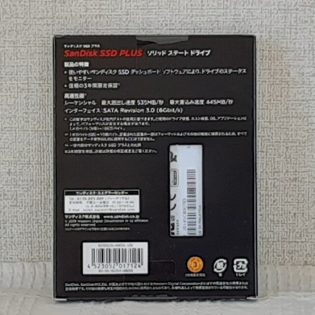 SANDISK サンディスク SSD 480GB SDSSDA-480G-J26 スマホ/家電/カメラのPC/タブレット(PCパーツ)の商品写真