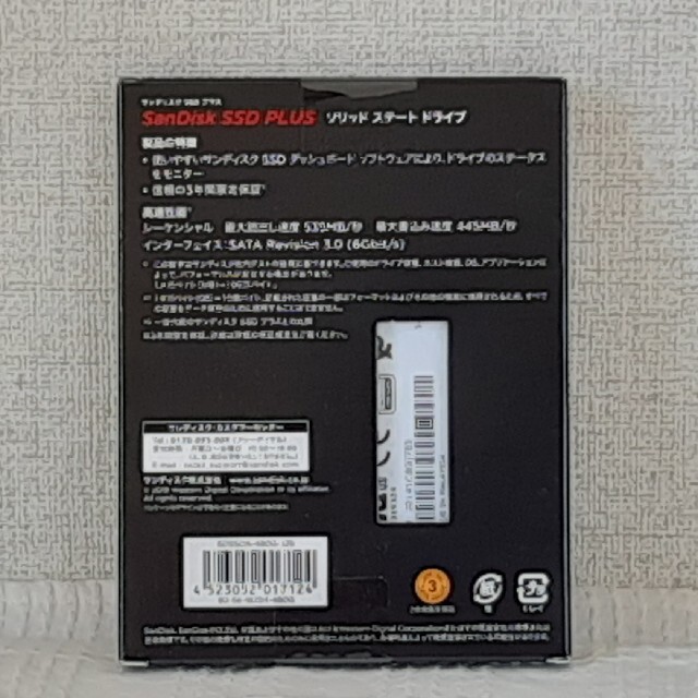 SANDISK サンディスク SSD 480GB SDSSDA-480G-J26 1