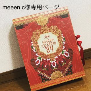 サボン(SABON)のmeeen.c様専用ページ(その他)