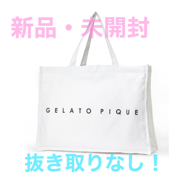 SALE2023】 gelato pique - 2021年 gelato pique ONLINE限定