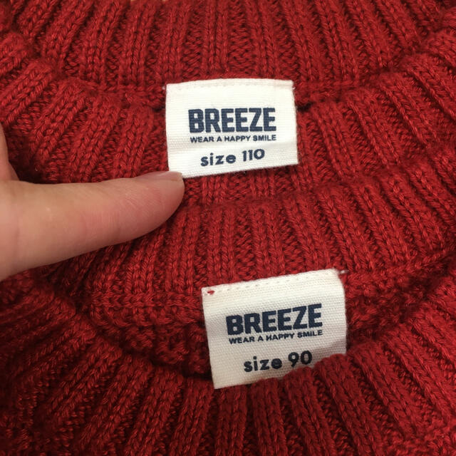 BREEZE(ブリーズ)のBREEZE セーター　2着セット キッズ/ベビー/マタニティのキッズ服男の子用(90cm~)(ニット)の商品写真