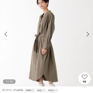 オペークドットクリップ(OPAQUE.CLIP)の新品！未使用！♥️OPAQUE.CLIP♥️キーネックシャツワンピース。38。(ひざ丈ワンピース)