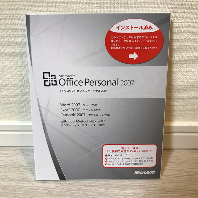 Microsoft(マイクロソフト)の【新品】Microsoft Office personal 2007 スマホ/家電/カメラのPC/タブレット(その他)の商品写真