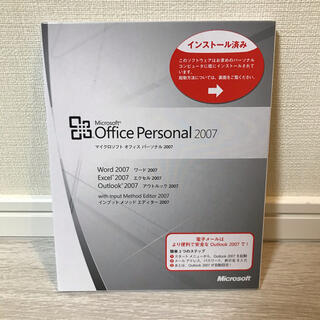 マイクロソフト(Microsoft)の【新品】Microsoft Office personal 2007(その他)