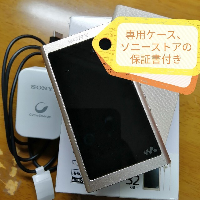 SONY ウォークマンNW-A56HN