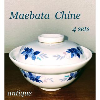 アンティーク 『Maebata Chine』どんぶり4客セット(陶芸)