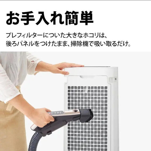 【新品未使用】シャープ 加湿空気清浄機  SHARP KI-JS40-W