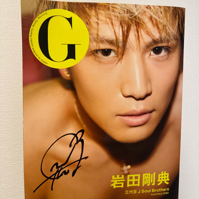 ピンク・ブルー G岩田剛典 三代目J Soul Brothers サイン入り - 通販