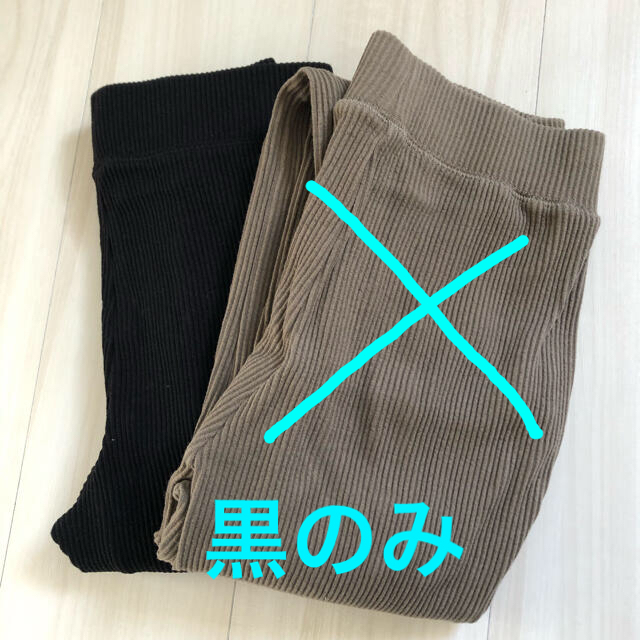 UNIQLO(ユニクロ)のXS黒ユニクロリブレギンス レディースのレッグウェア(レギンス/スパッツ)の商品写真