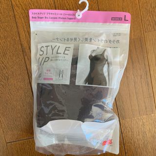 ユニクロ(UNIQLO)のUNIQLO スタイルアップ　ブラキャミソール　sizeL(その他)