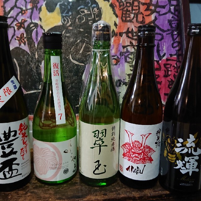 日本酒 知恵美人 よこやま 新品10本セット