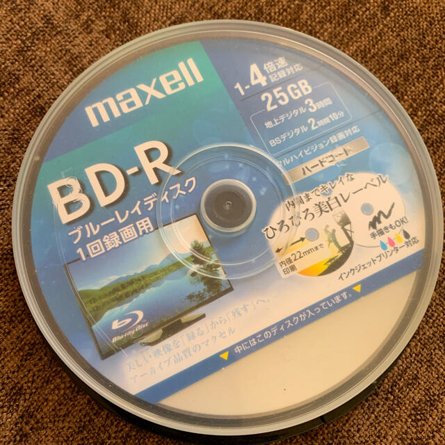 maxell(マクセル)のBD-R ﾌﾞﾙｰﾚｲﾃﾞｨｽｸ スマホ/家電/カメラのテレビ/映像機器(その他)の商品写真