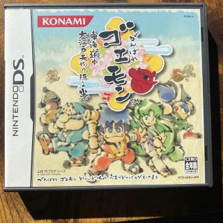 コナミ(KONAMI)のがんばれゴエモン 東海道中 大江戸天狗り返しの巻 DS(携帯用ゲームソフト)