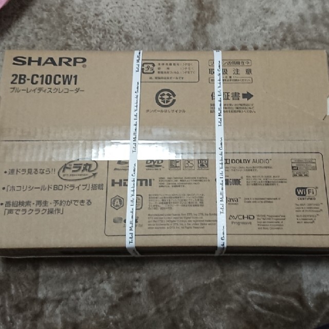 SHARP(シャープ)の【新品】メーカ保証付き！12月購入 SHAR 2B-C10CW1 レコーダー  スマホ/家電/カメラのテレビ/映像機器(ブルーレイレコーダー)の商品写真