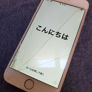 アイフォーン(iPhone)のジャンク 画面割れ au版 iPhone6 16GB ゴールド(スマートフォン本体)