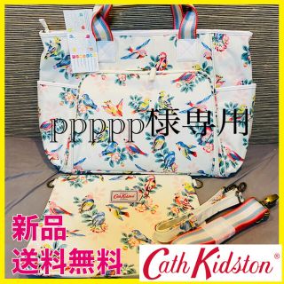 キャスキッドソン(Cath Kidston)のマザーズバック　キャスキッドソン(マザーズバッグ)