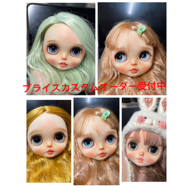 ブライス カスタムオーダー 募集中 Blythe ドール 人形 おもちゃの通販 By 賢賢doll S Shop ラクマ