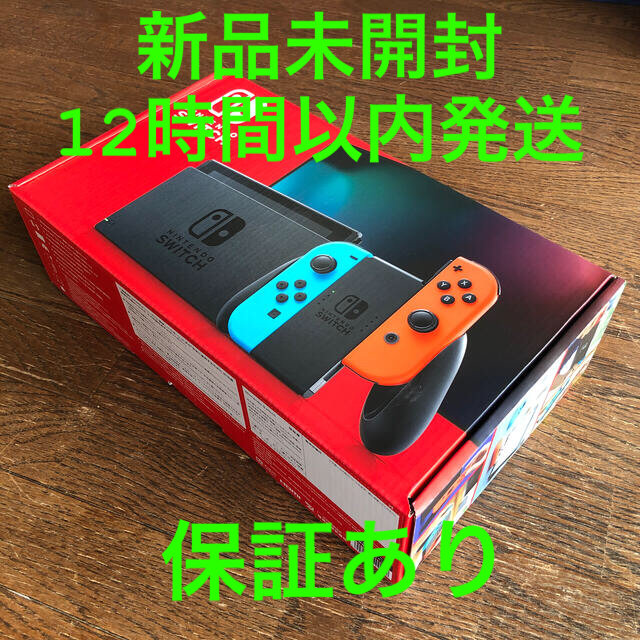 Nintendo Switch JOY-CON(L) ネオンブルー/(R) ネオ