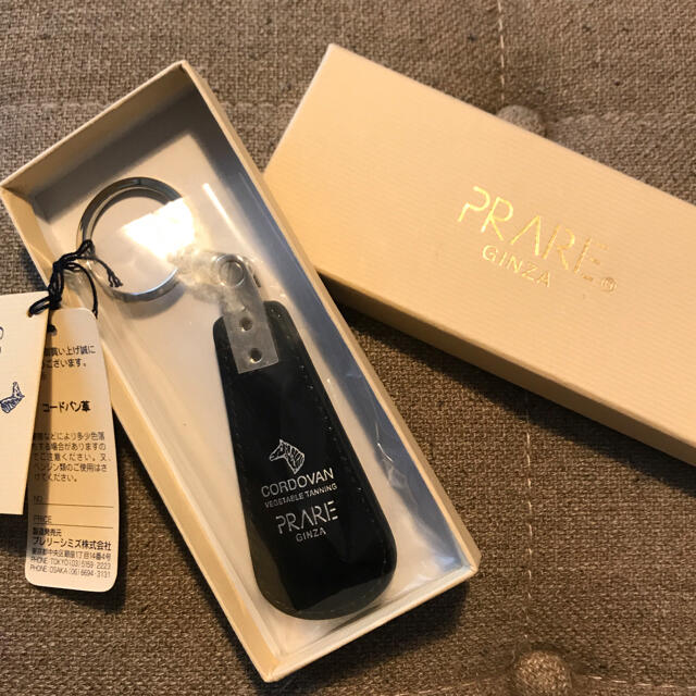 新品　PRARE 靴べら　プレリー メンズのファッション小物(キーホルダー)の商品写真