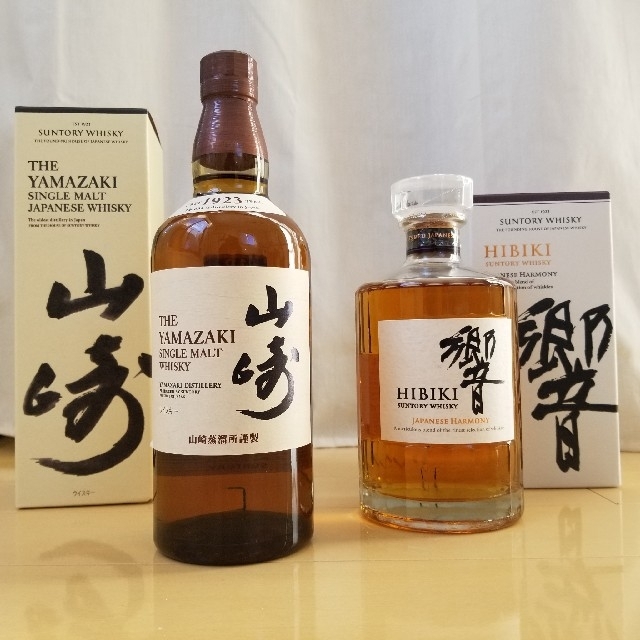 高知インター店】 SUNTORY 山崎 響 二点セット ウイスキー