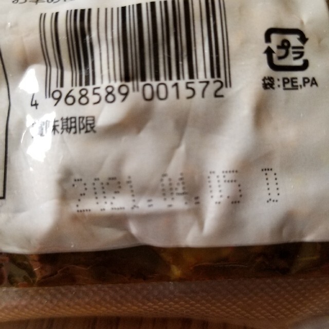 伊藤家の高菜漬物2品 食品/飲料/酒の加工食品(漬物)の商品写真