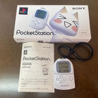 ソニー(SONY)のSONY ポケットステーション箱・説明書・ストラップ付(携帯用ゲーム機本体)