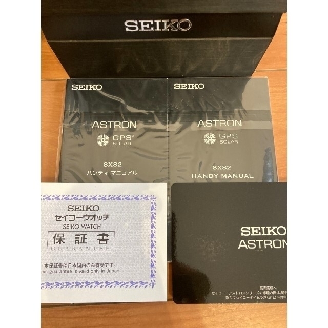 SEIKO セイコー アストロン クロノグラフ  SBXB003 未使用 新品