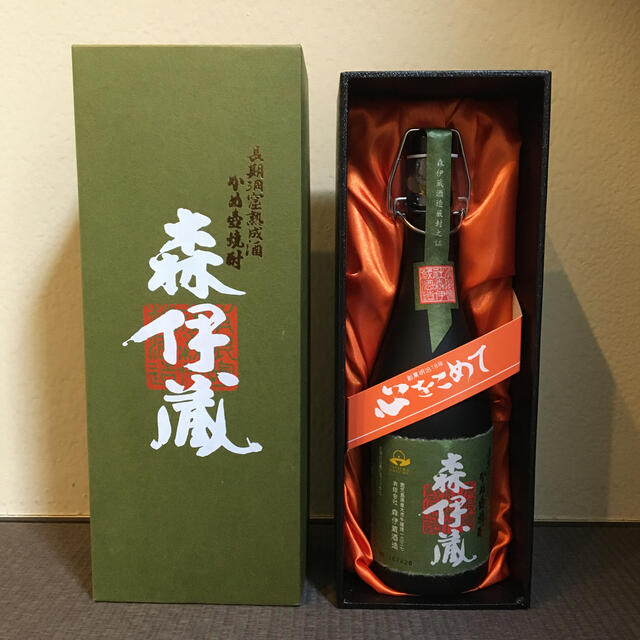 森伊蔵　長期洞窟熟成酒　かめ壺焼酎