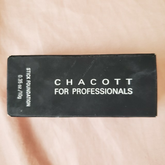 CHACOTT(チャコット)のChacott　for professionals　スティックファンデーション コスメ/美容のベースメイク/化粧品(ファンデーション)の商品写真