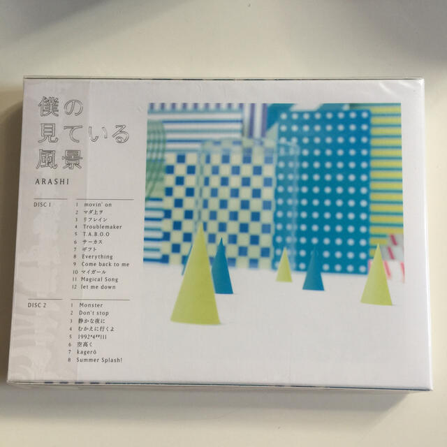 嵐(アラシ)の嵐 僕の見ている風景 初回限定盤 新品未開封 エンタメ/ホビーのCD(ポップス/ロック(邦楽))の商品写真