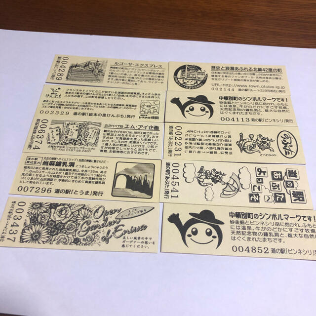 最大81％オフ！ 道の駅　絵本の里けんぶち　3周年記念きっぷ(非売品)