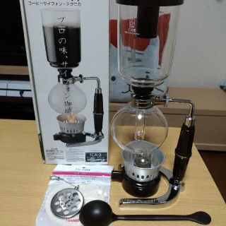 ハリオ(HARIO)の【最終値下げ】HARIO TCA-3 サイフォン(調理道具/製菓道具)