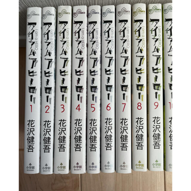 小学館 アイアムアヒーロー 1巻 巻の通販 By えりぴぃ S Shop ショウガクカンならラクマ 小学館 アイアムアヒーロー 1巻 巻の通販 By えりぴぃ S Shop ショウガクカンならラクマ