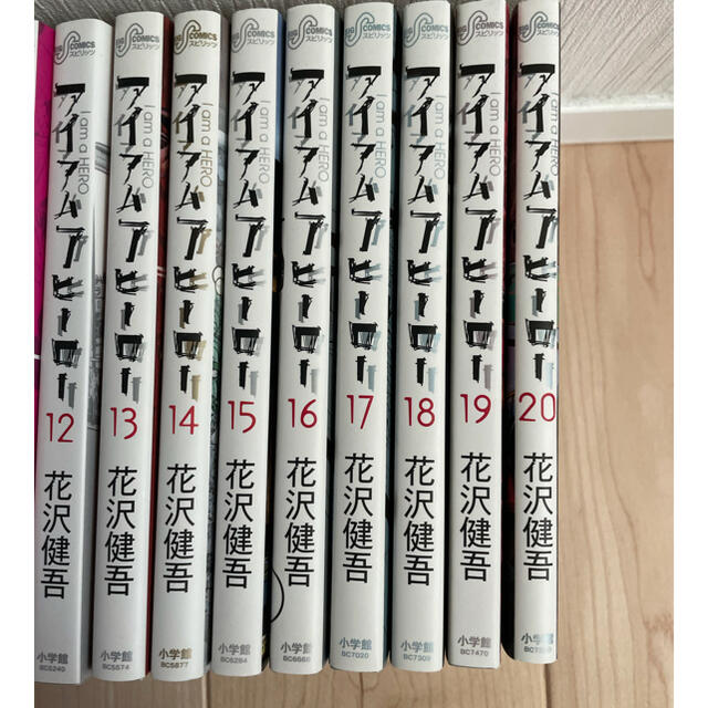 小学館 アイアムアヒーロー 1巻 巻の通販 By えりぴぃ S Shop ショウガクカンならラクマ 小学館 アイアムアヒーロー 1巻 巻の通販 By えりぴぃ S Shop ショウガクカンならラクマ