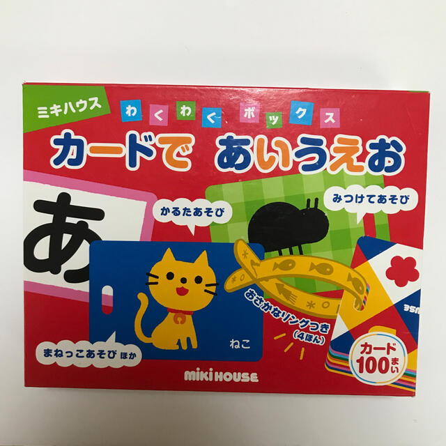 mikihouse(ミキハウス)のmiki house ミキハウス　カードであいうえお キッズ/ベビー/マタニティのおもちゃ(知育玩具)の商品写真